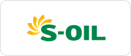 S오일