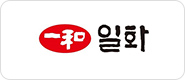 일화